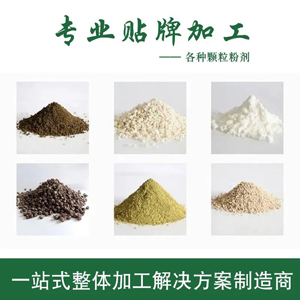 河南十二藥坊:SC食品OEM專業(yè)廠家3.jpg
