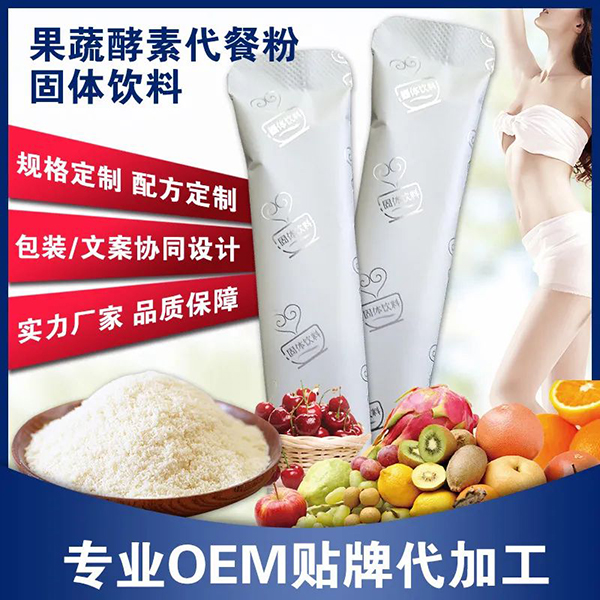 河南十二藥坊:SC食品OEM專業(yè)廠家4.jpg
