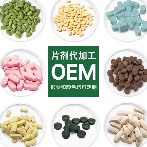 河南十二藥坊:SC食品OEM專業(yè)廠家5.jpg