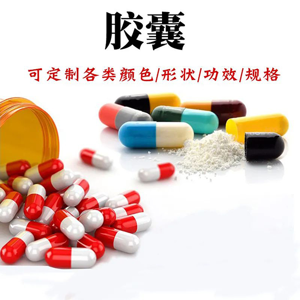 河南十二藥坊:SC食品OEM專業(yè)廠家7.jpg