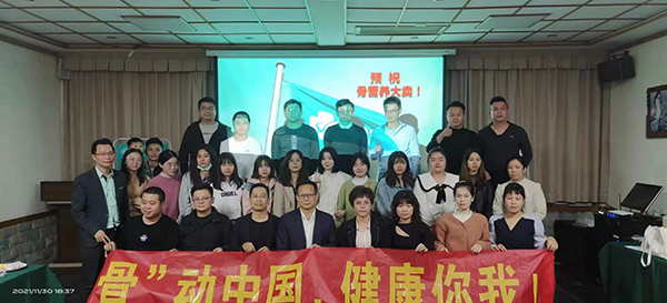 骨健特醫(yī)培訓(xùn)合影1.jpg