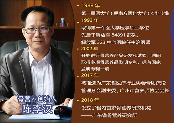 骨健特醫(yī)3.jpg 骨健特醫(yī)3.jpg