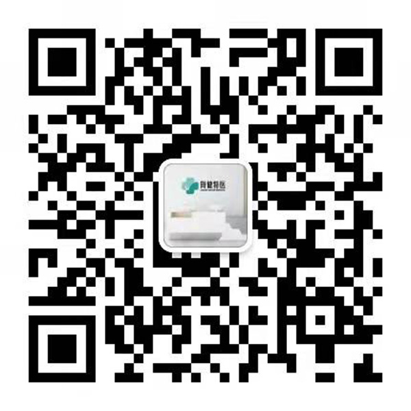 骨健特醫(yī)招商熱線.jpg 骨健特醫(yī)招商熱線.jpg