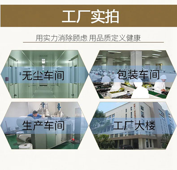 河南十二藥坊:小兒貼劑OEM加工“實(shí)力派”廠家10.jpg
