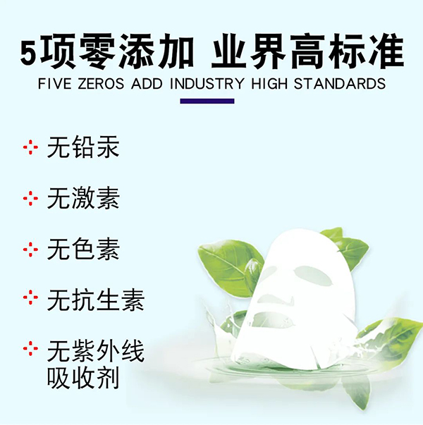 河南十二藥坊:醫(yī)用冷敷貼械字號面膜OEM5.jpg