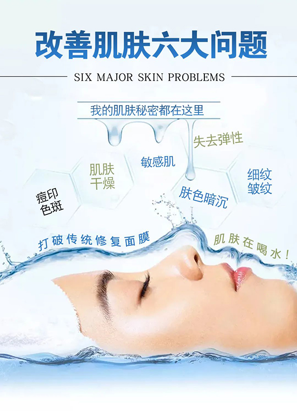 河南十二藥坊:醫(yī)用冷敷貼械字號面膜OEM3.jpg