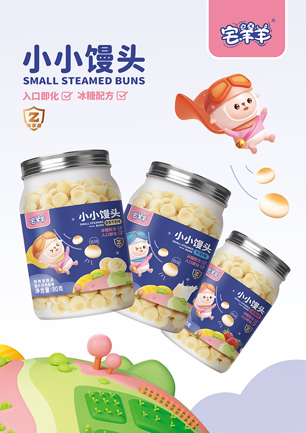 宅羊羊小小饅頭.jpg