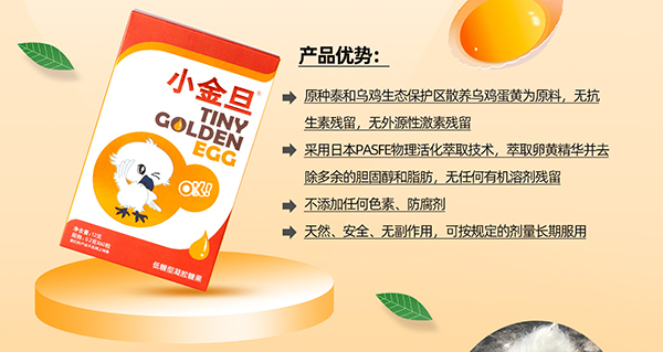 小金旦®低糖型凝膠糖果2.jpg