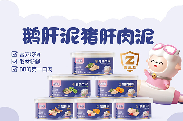 鵝肝泥.jpg 鵝肝泥.jpg