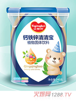 億嬰貝樂扣桶益生元鈣鐵鋅蒲公英金銀花山楂雞內金清清寶
