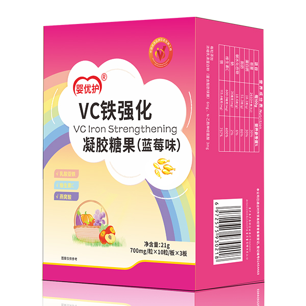 嬰優(yōu)護VC鐵強化凝膠糖果3.jpg 嬰優(yōu)護VC鐵強化凝膠糖果3.jpg