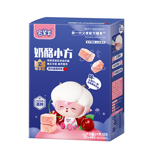 宅羊羊高鈣奶酪小方-西印度櫻桃味.jpg 宅羊羊高鈣奶酪小方-西印度櫻桃味.jpg