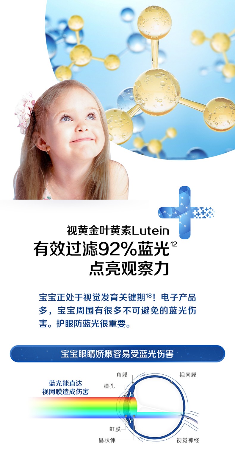 進口雅培菁摯純凈菁智嬰幼兒奶粉3歲以上4段900g6兒童四段寶寶3.jpg