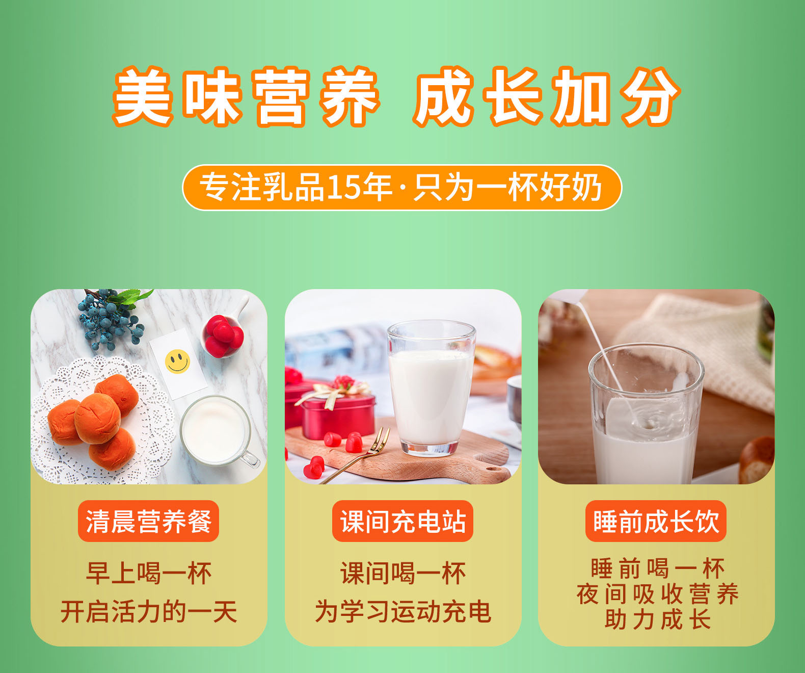 兒童成長奶粉含乳鐵蛋白適用3-12歲學(xué)生青少年奶粉700g罐裝6.jpg