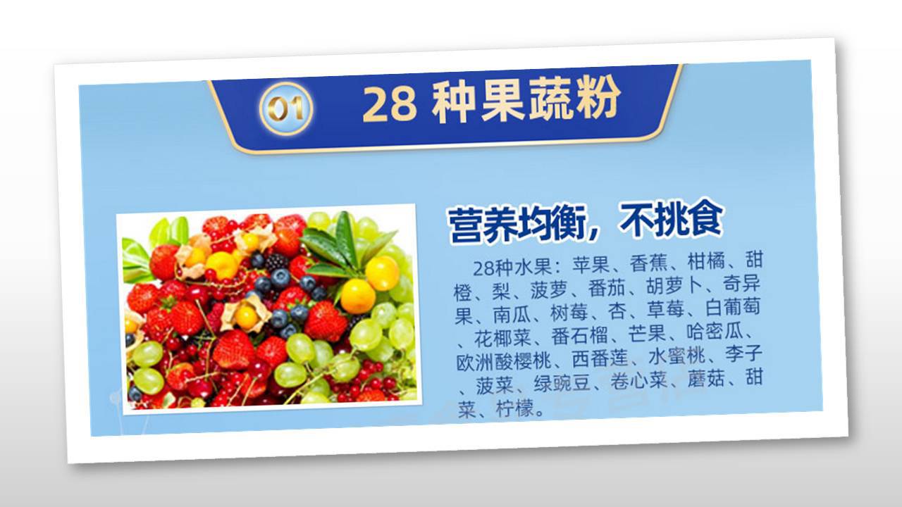 蒙牛未來星4段兒童成長配方牛奶粉400g盒青少年學生含鈣益生元奶粉5.jpg