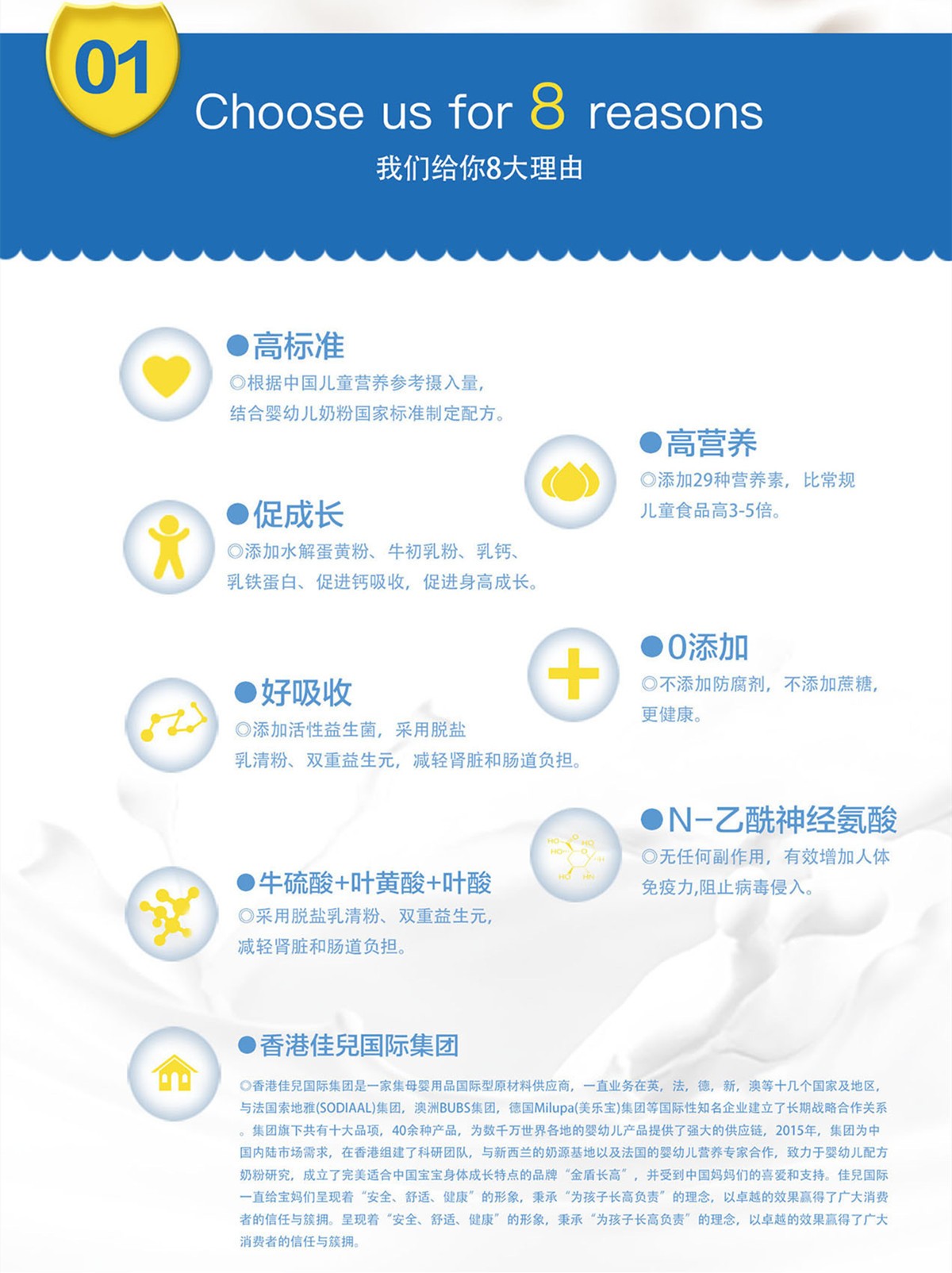 金盾長高JINDUNZG奶粉兒童成長配方牛奶粉適用于3-15歲1.jpg