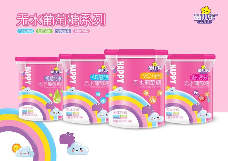 茵兒樂(lè)無(wú)水葡萄糖.jpg