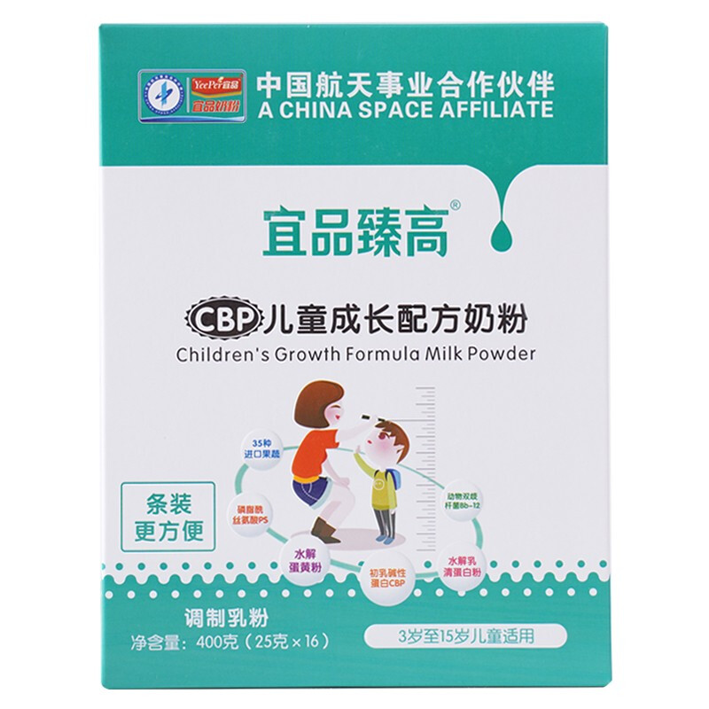 宜品臻高學(xué)生奶粉 (1).jpg