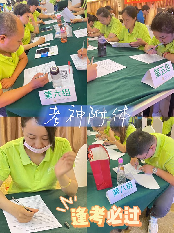 施貝安兒科醫(yī)學(xué)營(yíng)養(yǎng)研修班(鄭州站)10.jpg