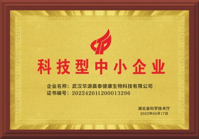 證書(shū).jpg 證書(shū).jpg
