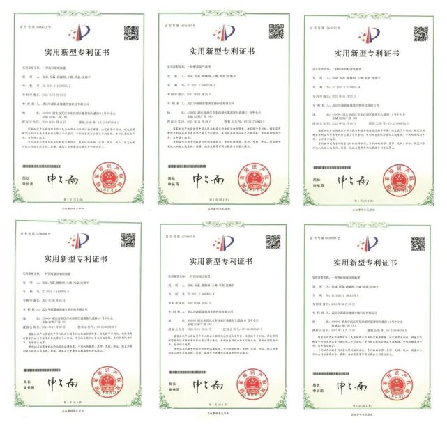 華源晨泰專(zhuān)利證書(shū)(部分).jpg 華源晨泰專(zhuān)利證書(shū)(部分).jpg
