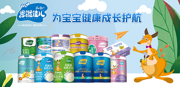祝賀江西嘉寶生態(tài)食品成功簽約OEM代工客戶1.jpg