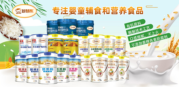 祝賀江西嘉寶生態(tài)食品成功簽約OEM代工客戶2.jpg