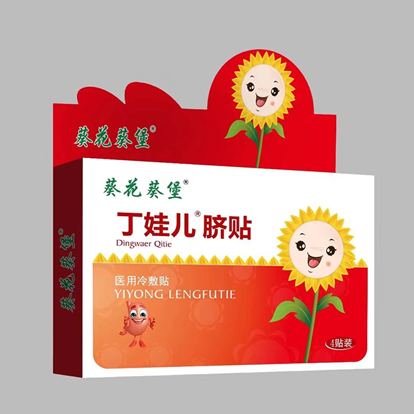 葵花葵堡丁娃兒臍貼1.jpg