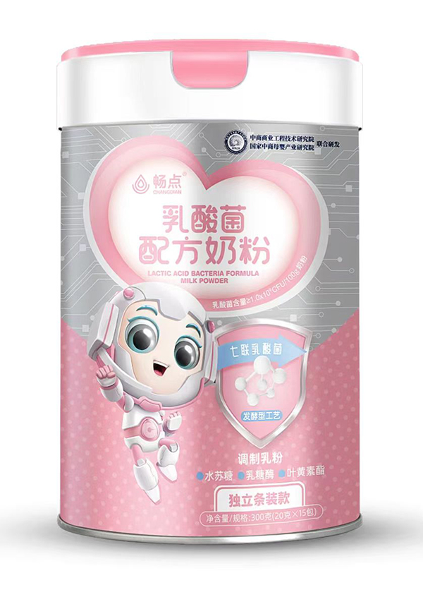 暢點(diǎn)乳酸菌配方奶粉 獨(dú)立條裝款.jpg 暢點(diǎn)乳酸菌配方奶粉 獨(dú)立條裝款.jpg