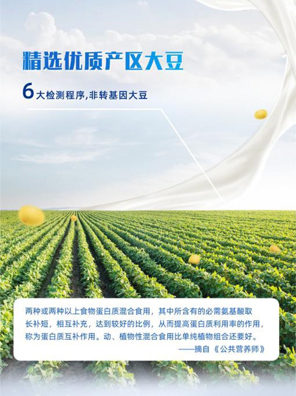 安邦蛋白粉7.jpg