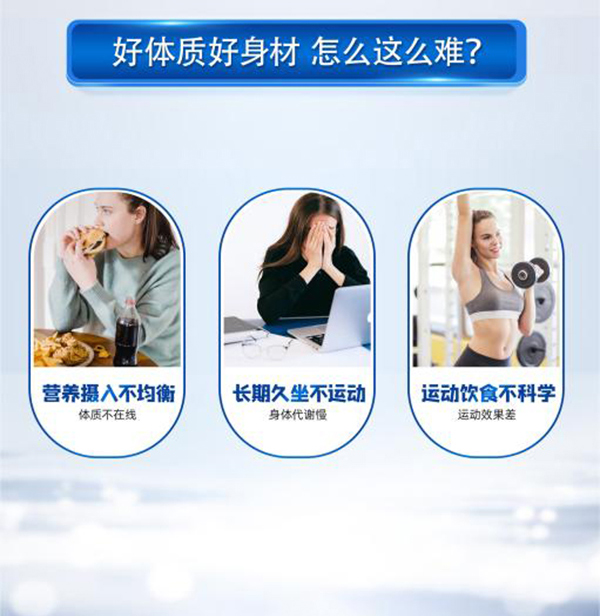安邦蛋白粉3.jpg