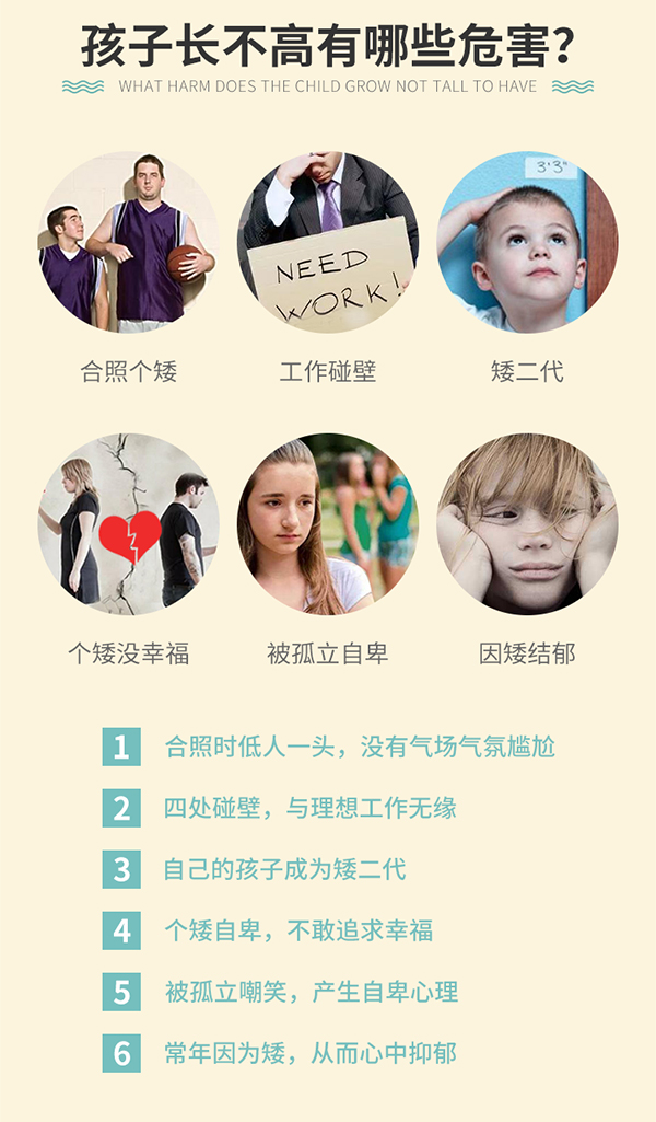 三好咀嚼片_02.jpg