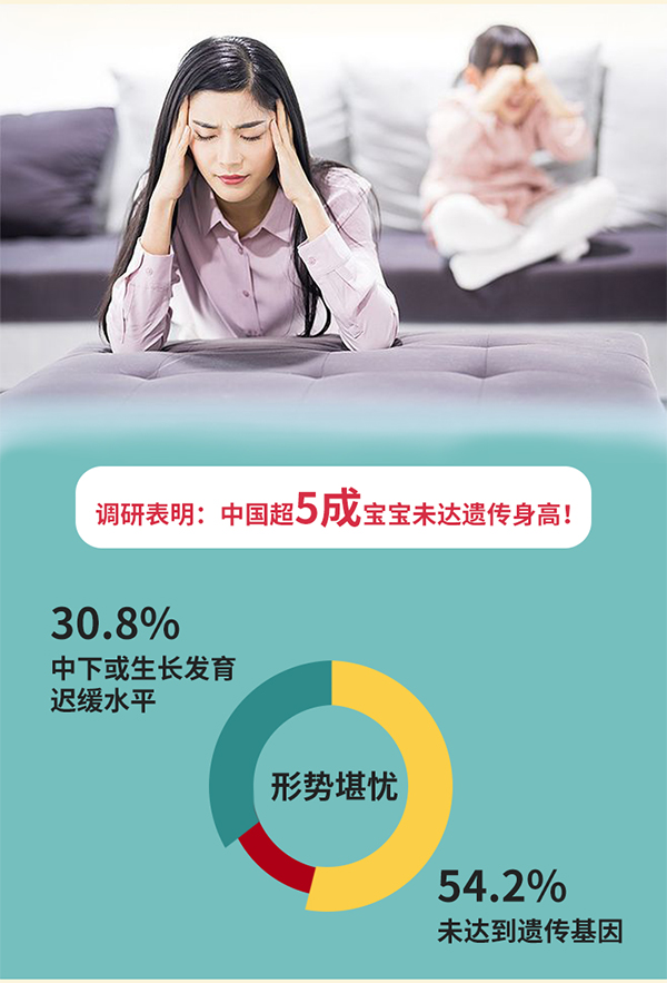 三好咀嚼片_03.jpg