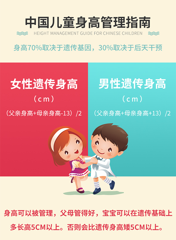 三好咀嚼片_04.jpg