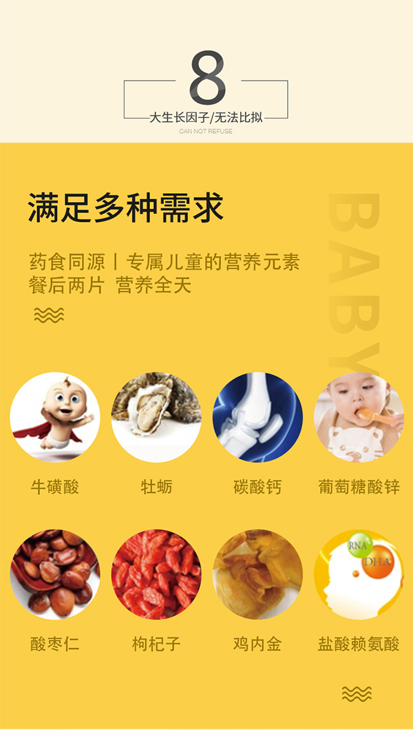 三好咀嚼片_12.jpg