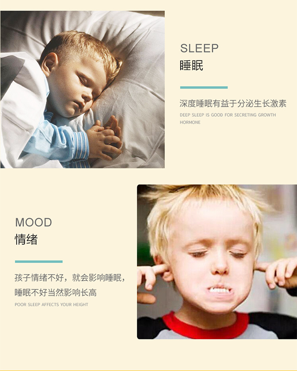 三好咀嚼片_06.jpg