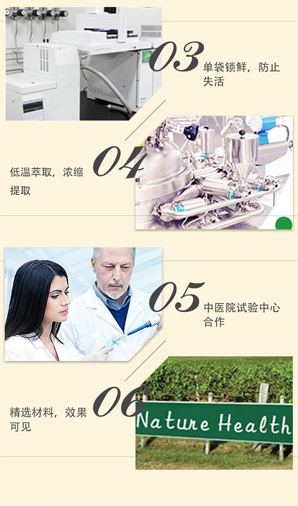 三好咀嚼片_10.jpg