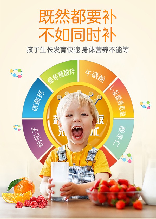 三好咀嚼片_11.jpg