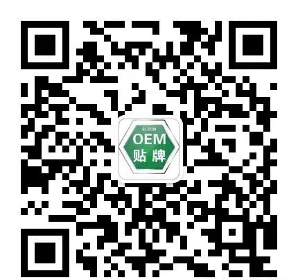 保健品代工咨詢(xún).jpg 保健品代工咨詢(xún).jpg