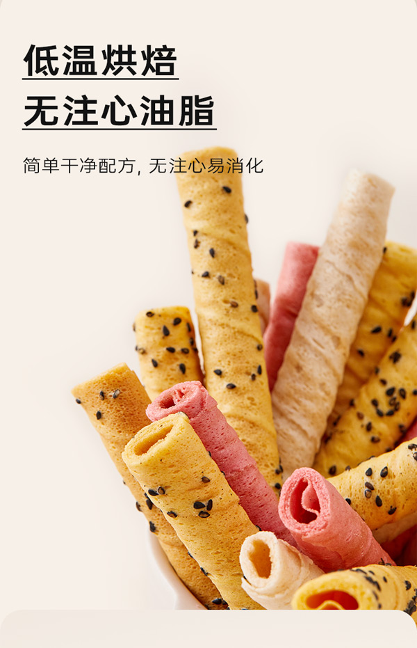藍貝多多驚喜多多卷卷棒_06.jpg