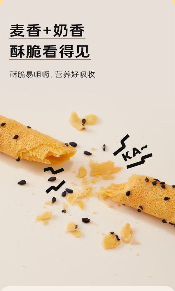 藍貝多多驚喜多多卷卷棒_05.jpg