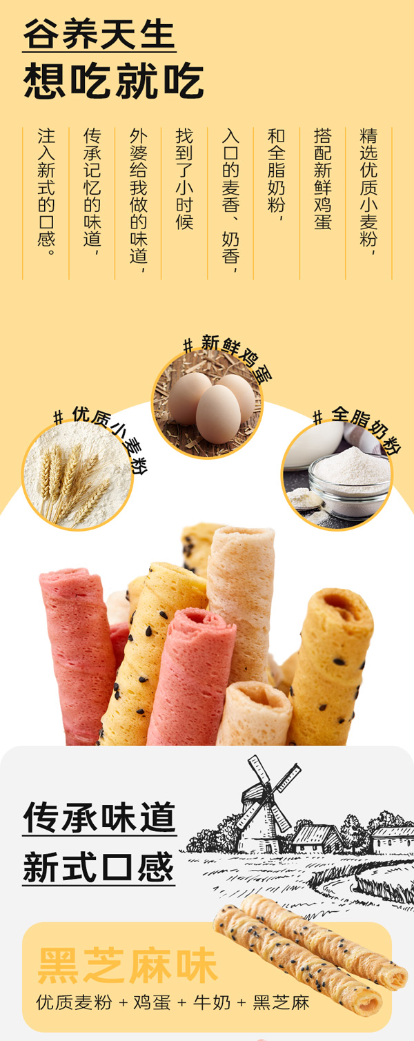 藍貝多多驚喜多多卷卷棒_03.jpg