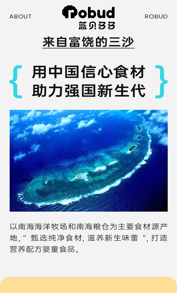 藍貝多多驚喜多多卷卷棒_02.jpg