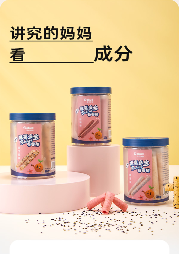 藍貝多多驚喜多多卷卷棒_08.jpg