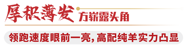 雅泰珍紐倍羊奶粉通過新國標和二注3.png 雅泰珍紐倍羊奶粉通過新國標和二注3.png