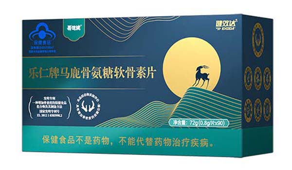 健效達(dá)樂仁牌馬鹿骨氨糖軟骨素片.jpg 健效達(dá)樂仁牌馬鹿骨氨糖軟骨素片.jpg