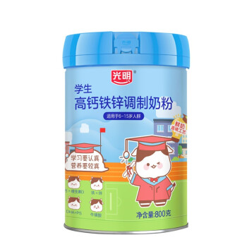 光明學(xué)生高鈣鐵鋅調(diào)制奶粉.jpg