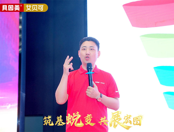 貝因美艾貝可超凡上市20.png