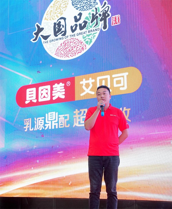 貝因美艾貝可超凡上市19.jpg