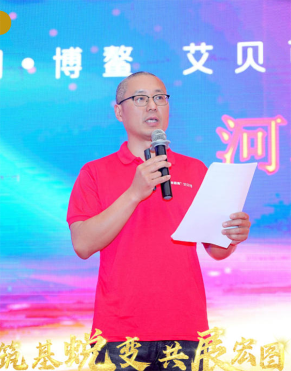 貝因美艾貝可超凡上市18.png